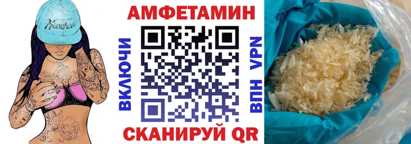 АМФ 98%  цены наркотик  блэк спрут tor  Альметьевск 