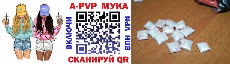 цены   Альметьевск  Alpha PVP СК 
