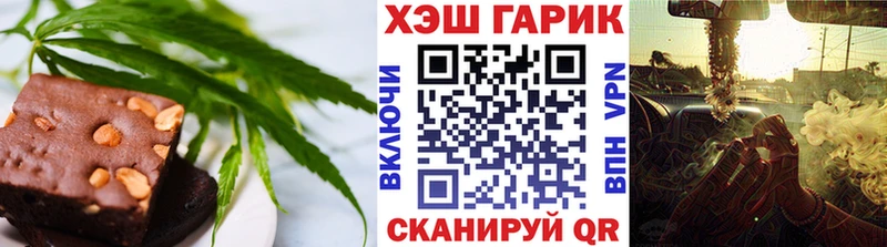 Cannafood конопля  Альметьевск 