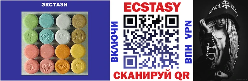 Ecstasy Cube  OMG ССЫЛКА  Альметьевск 