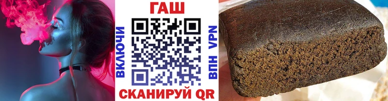 ГАШИШ hashish  магазин    Альметьевск 