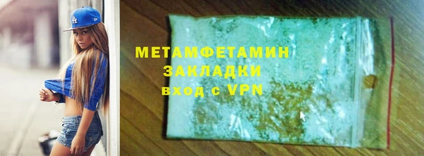 jwh Володарск
