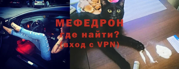 сатива Волосово