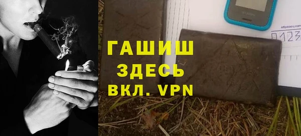 jwh Володарск