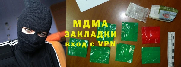 прущие крисы Вязьма