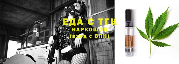 jwh Володарск