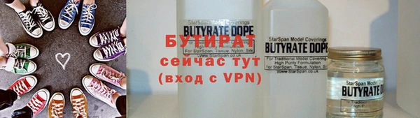 jwh Володарск