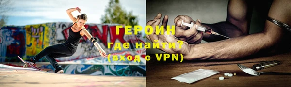сатива Волосово