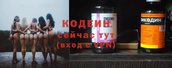 альфа пвп Волоколамск