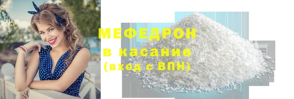 jwh Володарск