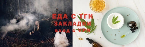 соль ск Ступино