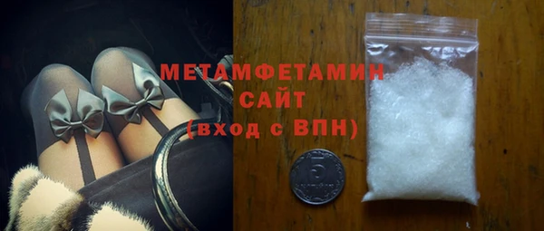 альфа пвп Волоколамск