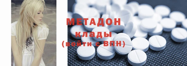 MDMA Premium VHQ Вязники