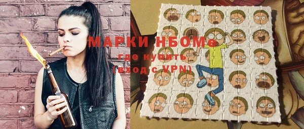 наркотики Вяземский