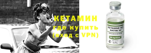 альфа пвп Волоколамск