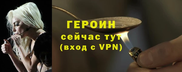 наркотики Вяземский