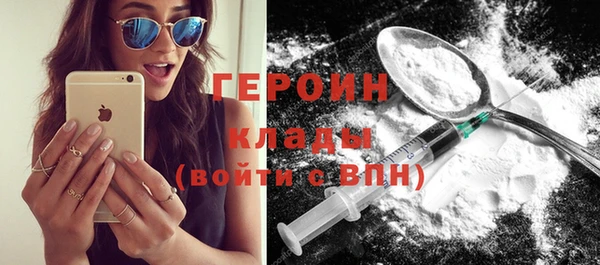 jwh Володарск