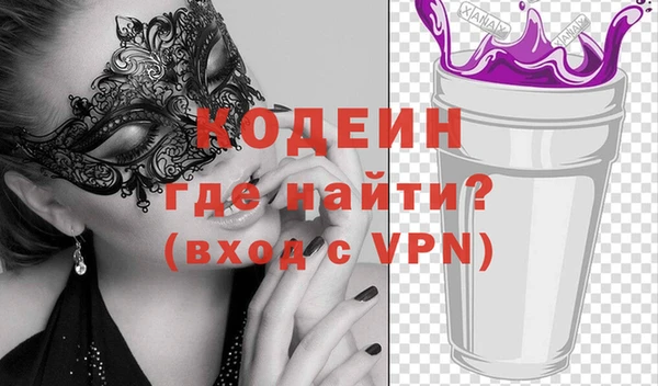 jwh Володарск