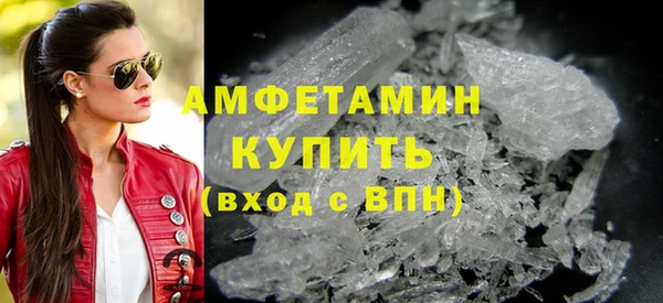 сатива Волосово