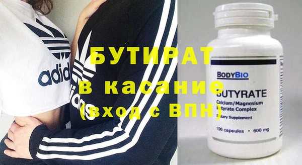 сатива Волосово