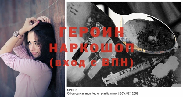 сатива Волосово