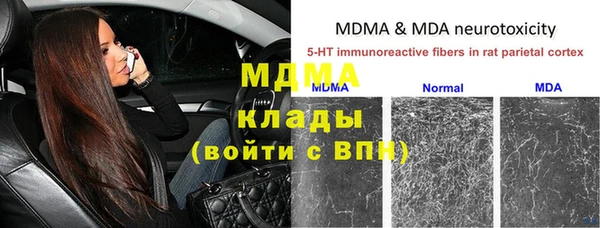 jwh Володарск