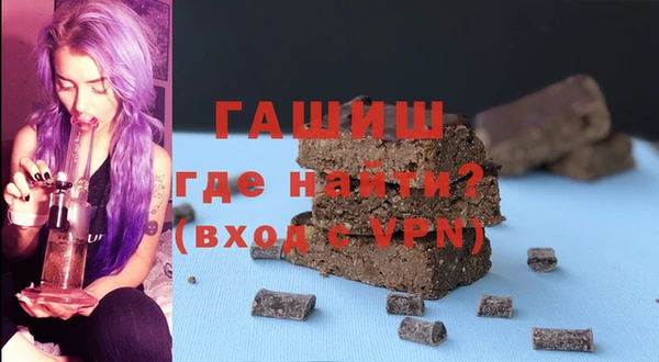 альфа пвп Волоколамск