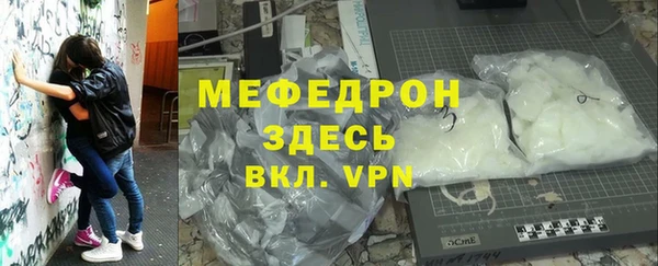 сатива Волосово