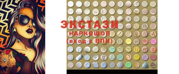 сатива Волосово