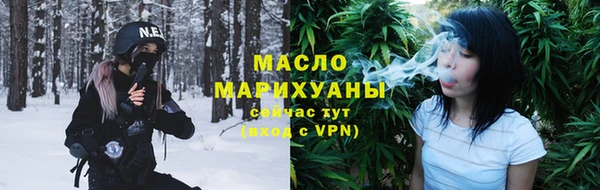 альфа пвп Волоколамск