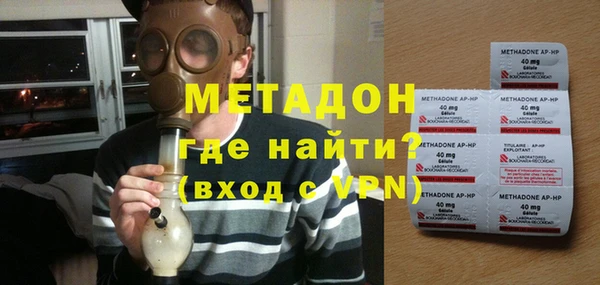 альфа пвп Волоколамск
