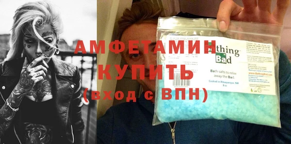 альфа пвп Волоколамск