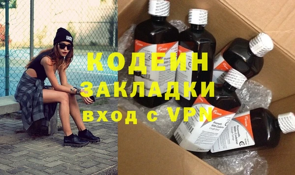 альфа пвп Волоколамск