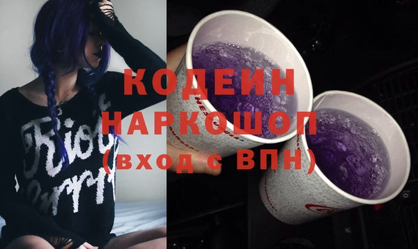 альфа пвп Волоколамск