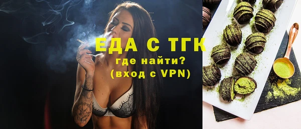 jwh Володарск