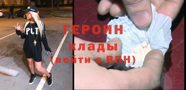 сатива Волосово