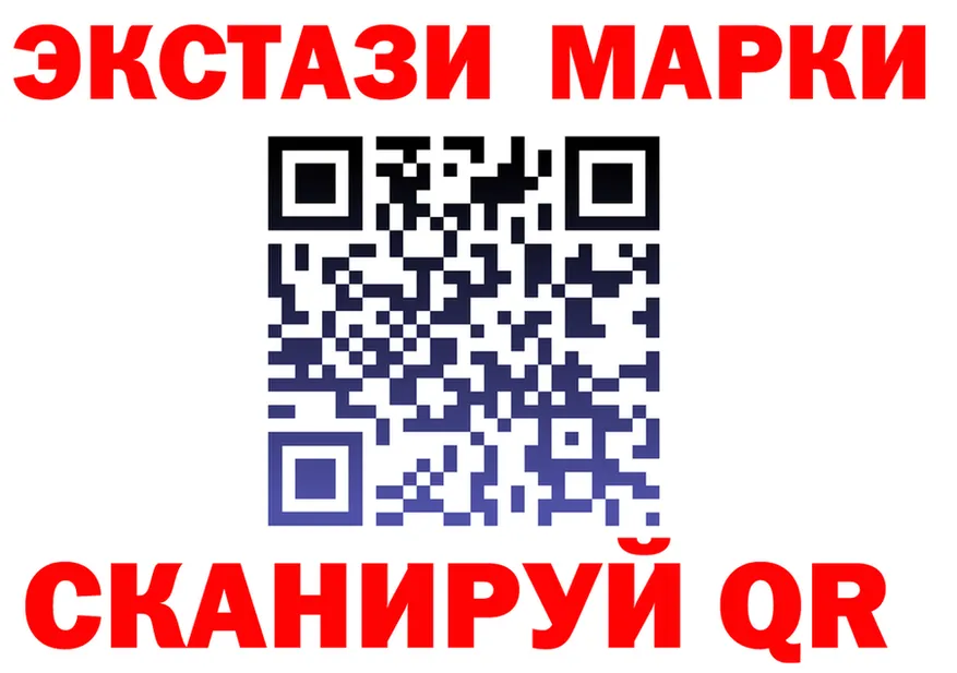 Ecstasy DUBAI зеркало shop MEGA Альметьевск