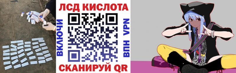 Лсд 25 экстази кислота  ссылка на мегу рабочий сайт  Альметьевск 