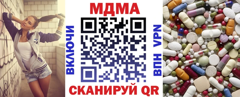 MDMA молли  Альметьевск 