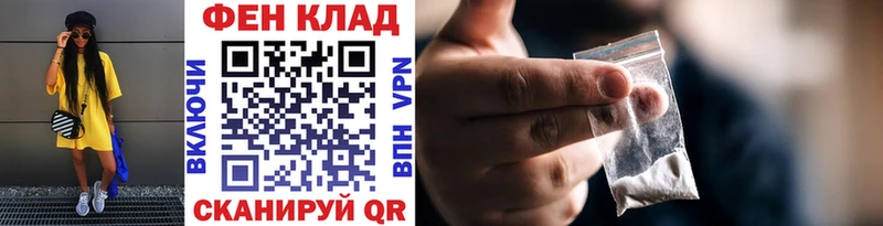 omg зеркало  наркошоп  Альметьевск  Первитин кристалл 