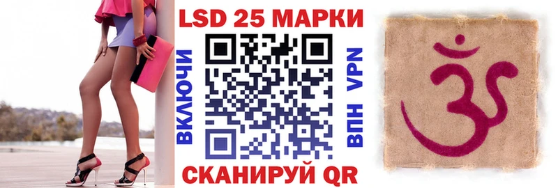 KRAKEN маркетплейс  Альметьевск  Наркотические марки 1,5мг 
