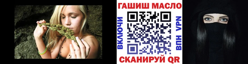 ТГК Wax площадка как зайти Альметьевск
