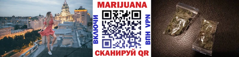 Канабис конопля Альметьевск